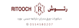 شعار مؤسسة لمسة ورتوش