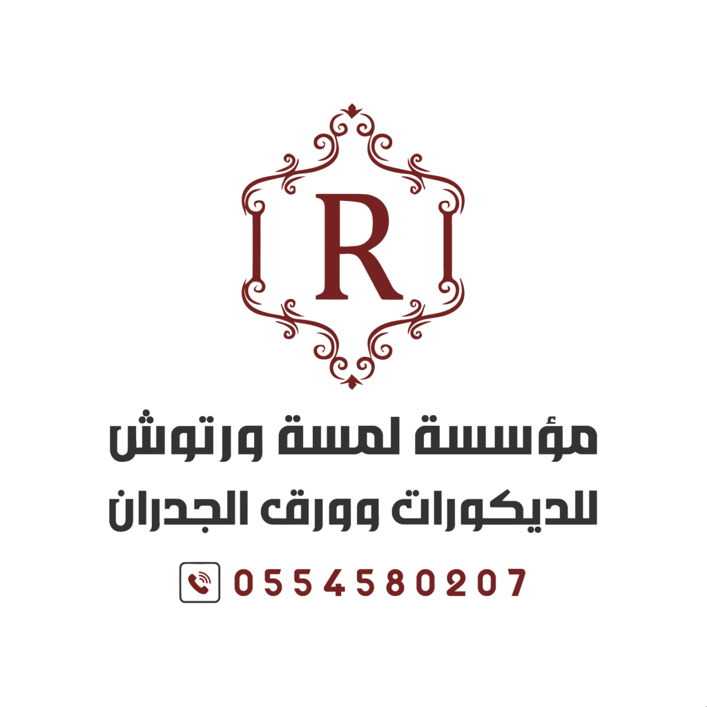 شعار مؤسسة لمسة ورتوش للديكورات